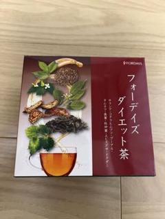 2025年最新】フォーデイズ ダイエットお茶の人気アイテム - メルカリ
