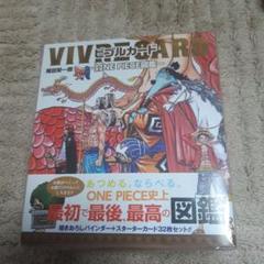 2025年最新】vivre card〜one piece図鑑〜の人気アイテム - メルカリ