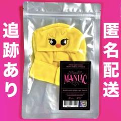 2025年最新】skzoo ペンライトカバーの人気アイテム - メルカリ