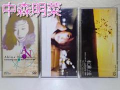 ⭐8㎝CD⭐３枚セット / 中森明菜