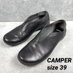 お値下げ　カンペールフラットシューズ39 CA748BW18529_fw_thumbM.jpg
