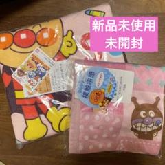 アンパンマン タオルケット＆冷感タオル セット売り ピンク