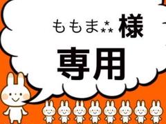追跡番号付きメルカリ便 あつ森 amiiboカード パッチ ブーケ キャラメル