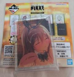 NIKKE 一番くじ　A賞　ノワール　フィギュア　口づけチャーム　シークレット 勝利の女神 NIKKE 一番くじ 幸運の口づけチャーム シークレット