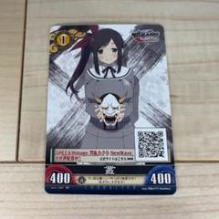 2025年最新】アンリミテッドヴァーサス 閃乱カグラの人気