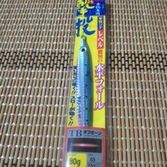 オーナー ジグ 撃投ジグ レベル ８０ｇのサムネイル