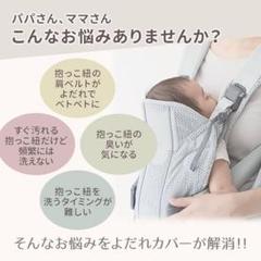 ガーゼハンカチ 抱っこ紐よだれカバー 肩ベルトカバー ベルトカバー 4枚セット