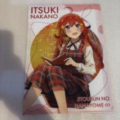 2025年最新】五等分の花嫁秋のひとときの人気アイテム - メルカリ