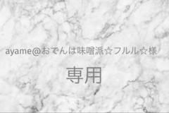 ☆ハンドストラップ☆ゴールド☆フリル☆スマホストラップ☆キーリング☆RO.