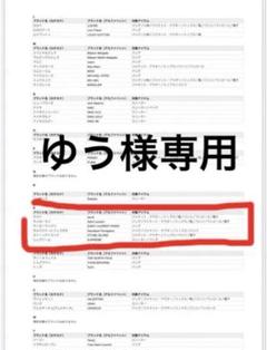 【美品】サンローラン　Saint Laurent ブラック 二つ折り財布