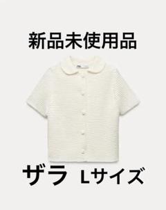 ZARA ピーターパン襟ニットセーター - メルカリ