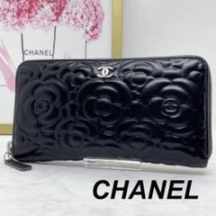 CHANEL シャネル 長財布 カメリア ラウンドファスナー 財布