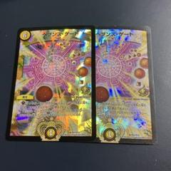 2025年最新】ヘブンズゲート winnerの人気アイテム - メルカリ 2025年最新】ヘブンズゲート winnerの人気アイテム - メルカリ