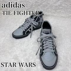 【激レア】美品 adidas x STAR WARS 'TIE FIGHTER'