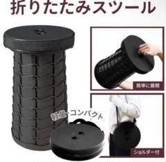 ブラック [折りたたみイス 高さ12段階