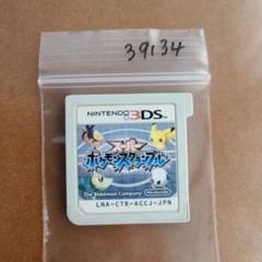 3DS スーパーポケモンスクランブル