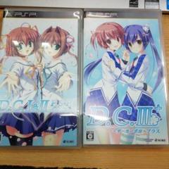 D.C.I＆II P.S.P〜ダ・カーポI＆IIプラスシチュエーション+Ⅲセット