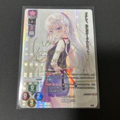 PSA10 リセ オーバーチュア鳥海 有栖 P 優勝プロモ Lycee リセ 望みの姿 鳥海有栖 P ② - メルカリ