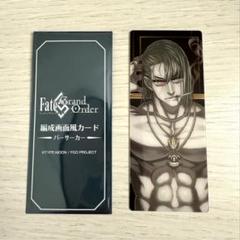 Fate Grand Orderプレミアム タペストリー 坂田金時　最終再臨 FGO】坂田金時のスキル・宝具と評価 | AppMedia - Part 1000