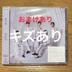 み様 リクエスト 2点 まとめ商品 - メルカリ