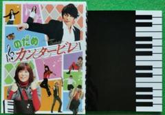 2025年最新】のだめカンタービレ dvd-boxの人気アイテム - メルカリ