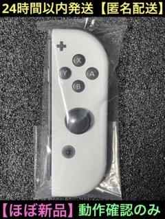 2025年最新】switch ジョイコン 純正 白の人気アイテム - メルカリ