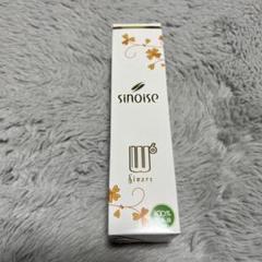 z1☆未使用☆ 2本セット シナリー シノワーズW スキンケアパック 150g z1☆未使用☆ 2本セット シナリー シノワーズW スキンケアパック