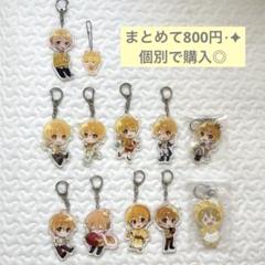 るぅとくん アクキー まとめ売り るぅと すとぷり アクキー まとめ売り - メルカリ