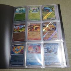 ポケモンカード151　モンスターボールミラーコンプリート　ファイル付き ポケモンカード151 モンスターボール ミラー コンプリート