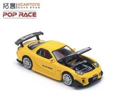 2025年最新】pop race rx-7の人気アイテム - メルカリ