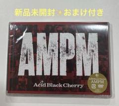 新品未開封✨Acid Black Cherry AMPM【DVD】