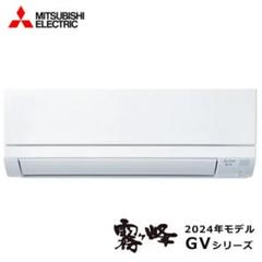 MITSUBISHI MSZ-GV2224-W-IN エアコン本体 - メルカリ
