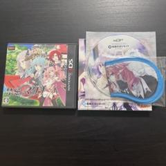 3DS 禁忌のマグナ (特典付き)