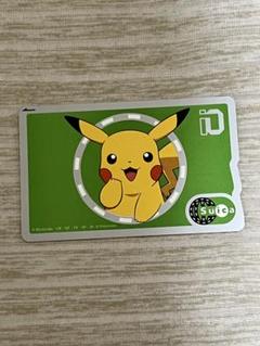 【るん販売】美品ピカチュウsuica【使用不可】 記念Suica ピカチュウ（使用不可）｜Yahoo!フリマ（旧PayPayフリマ）