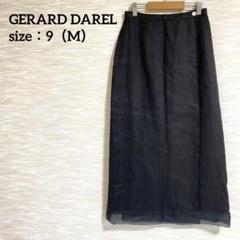 GERARD DAREL ロングスカート リネン シルク【M】ラップ風 花柄刺繍