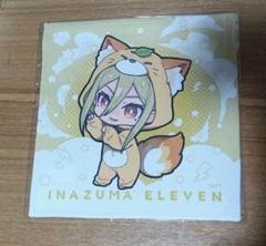 イナズマイレブン くじメイト C賞 マイクロファイバー