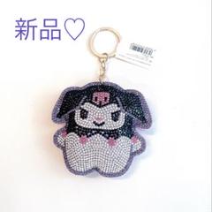 【新品】サンリオ　potetanコラボ　ラインストーンキーホルダー　クロミ