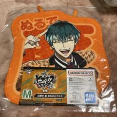 ヒプマイ 一番くじ おなまえクロス 簓