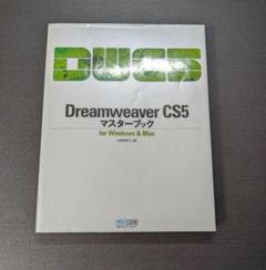 adobe cs5マスターブック 4冊まとめ売り adobe cs5マスターブック 4冊まとめ売り