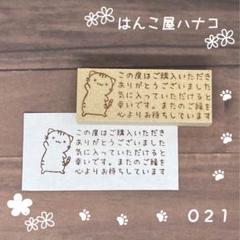 あゆ様専用＊メモ用紙＆虹の便箋 - メルカリ