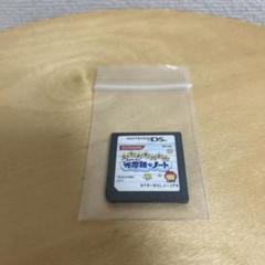 ヒラメキパズル マックスウェルの不思議なノート