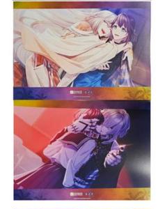 9rip 9r.i.p ナインリップ ランチョンマット オトメイトガーデン