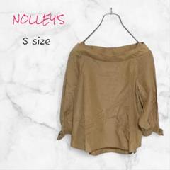 NOLLEY'S ブラウス ブラウン 七分袖 シルク混 Sサイズ ボートネック