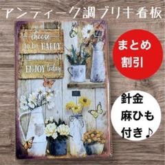 バッちゃんさまおまとめ8点　ガーデニング　雑貨　ブリキ看板 Amazon.co.jp: ブリキ看板 プレート tin GARDEN②ガーデニング