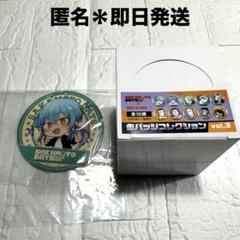 2025年最新】サカモトデイズ タワレコ 缶バッジ vol.3の人気
