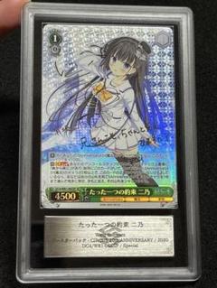 ws ヴァイスシュヴァルツ たった一つの約束 二乃 SP サイン Amazon.co.jp: ヴァイスシュヴァルツ たった一つの約束 二乃 sp