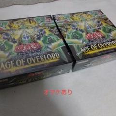 遊戯王　エイジオブオーバーロード　シュリンク付新品未開封　7箱 遊戯王 エイジオブオーバーロード 未開封 - メルカリ