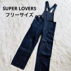 SUPERLOVERS　LOVERSROCK オーバーオール 2025年最新】SUPER LOVERS サロペット・オーバーオール
