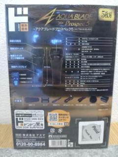 ドンキ情熱価格 シェーバー アクアブレードプロスペック5 - メルカリ