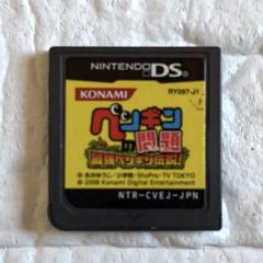 ニンテンドーDS ペンギンの問題 最強ペンギン伝説　ソフトのみ